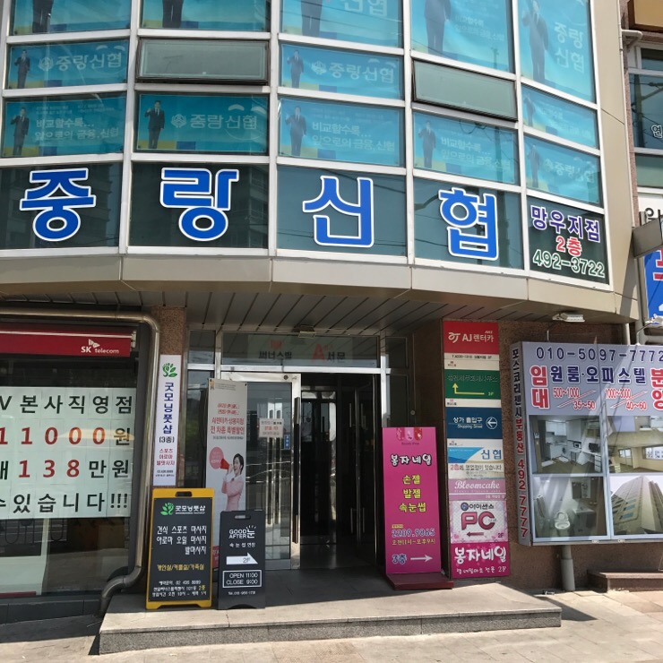 리젠시PC방 이미지