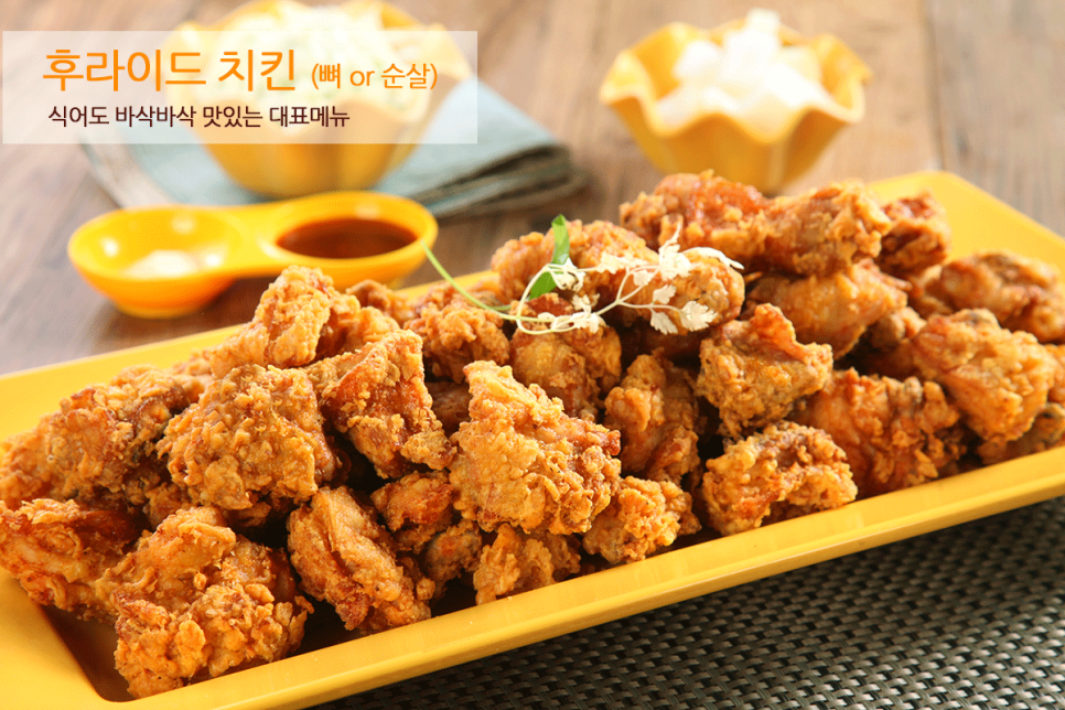 옛날가마솥치킨 이미지