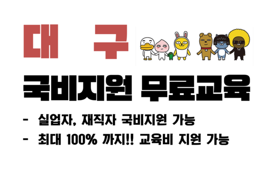 더조은세무법인 이미지