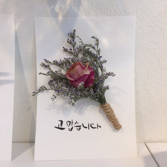 블리스플라워 이미지