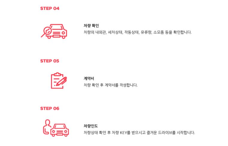강남렌트카 이미지