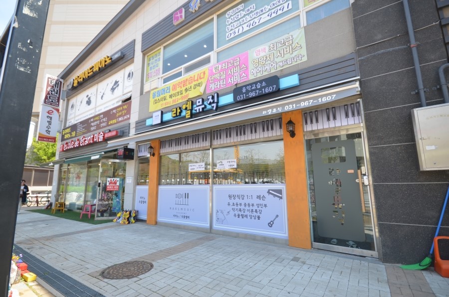 라엘피아노교습소 이미지