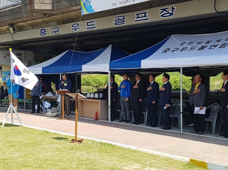 대한우드볼협회 이미지