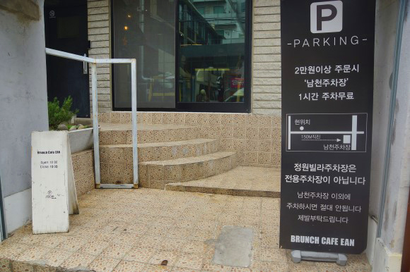 브런치카페이안 이미지
