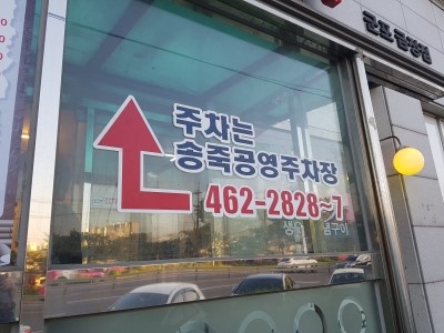 대성농장생오리 이미지