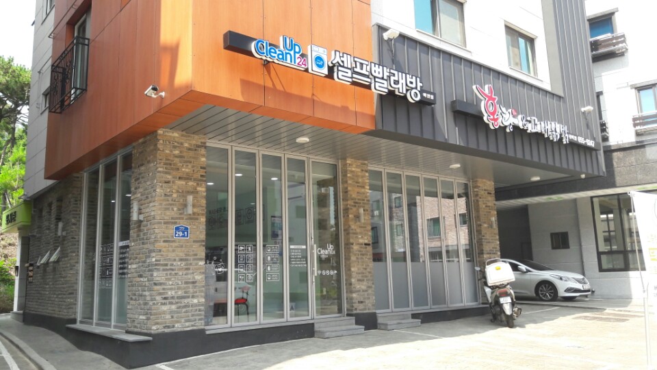 크린업24비전점 이미지