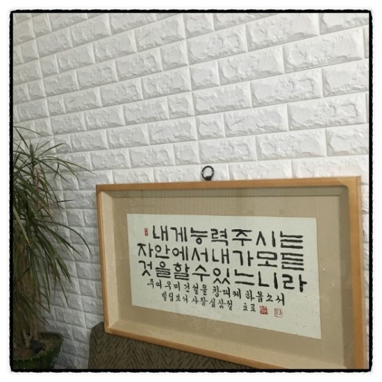 성경건설&인테리어 이미지