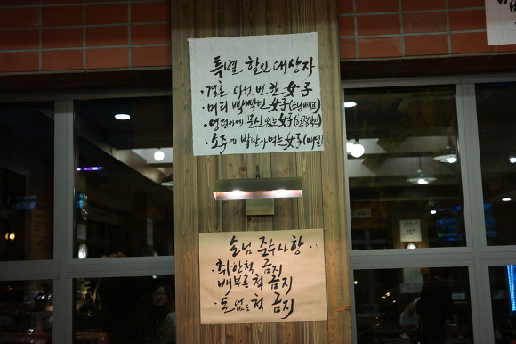 후루룩손칼국수 이미지