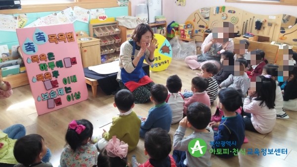 동화캐슬어린이집 이미지