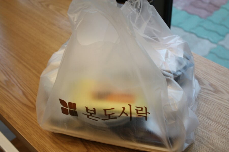 본도시락(관저점) 이미지