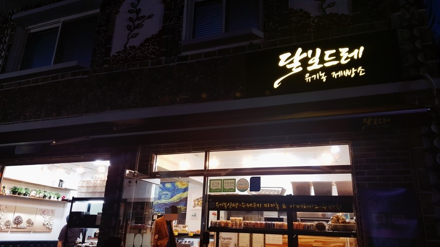 아리아팜 이미지