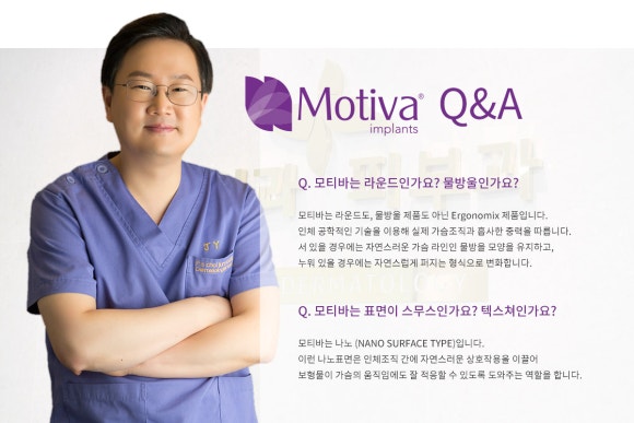 청담진성형외과피부과의원 이미지