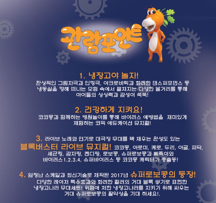 첨이첨이홈플러스 이미지