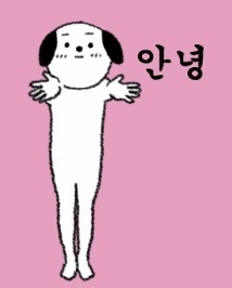 청춘낭만비어 이미지