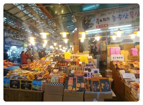 한림떡집 이미지
