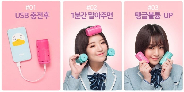 롤스타 이미지