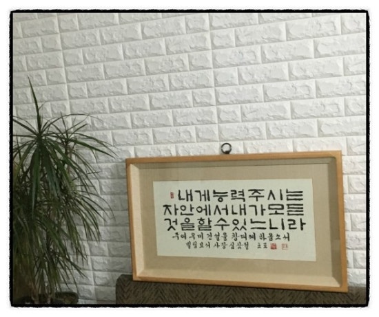 성경건설&인테리어 이미지