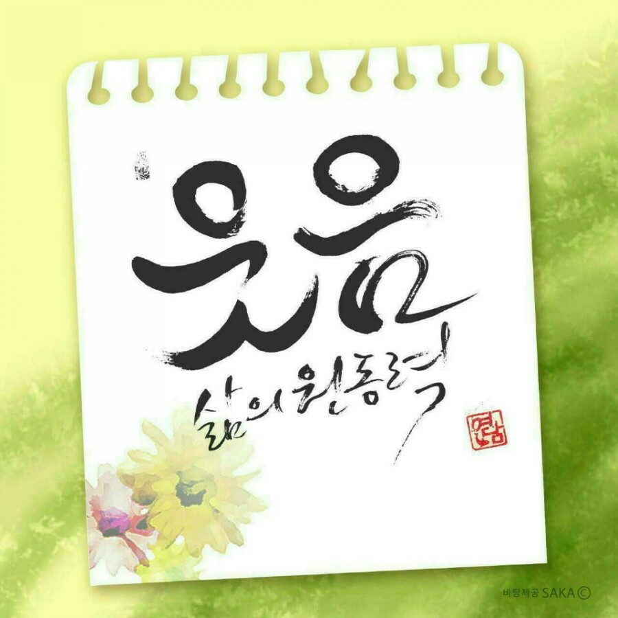 힐링노래타운 이미지