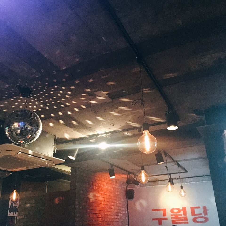구월당 이미지