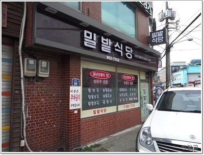율곡식당 이미지