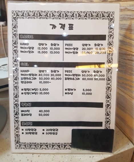뉴퀸헤어숍 이미지