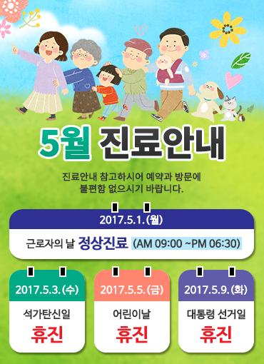 웰비뇨기과의원 이미지