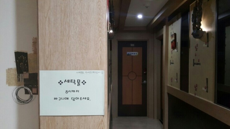 팔레스하우스 이미지