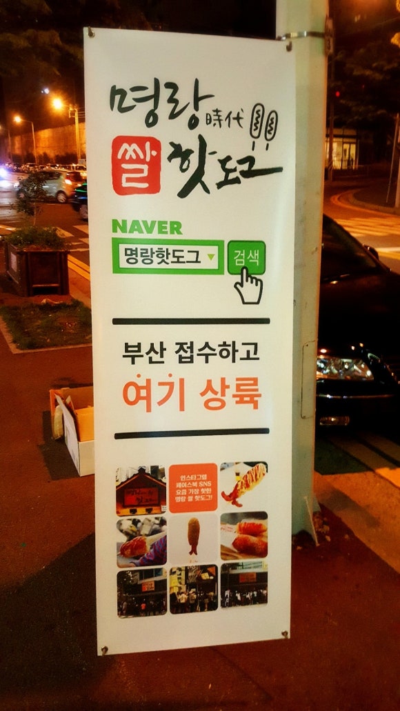 순천센텀병원 이미지