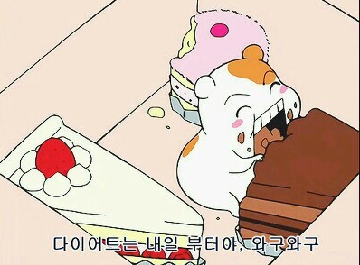 명동쭈꾸미 이미지