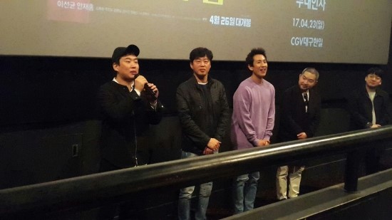 CGV대구한일 4관 이미지