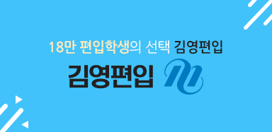 엔제리너스조선대 이미지