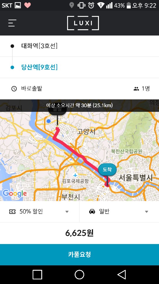 럭시 이미지