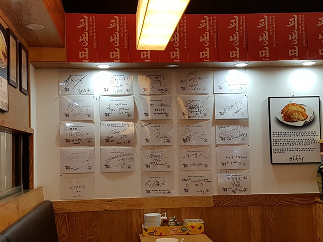 북촌손만두 이미지