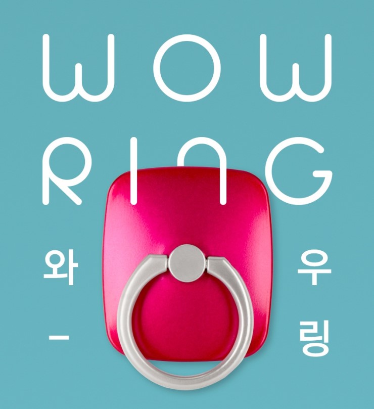 와우폰 이미지