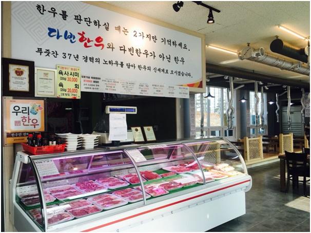 다빈한우 이미지