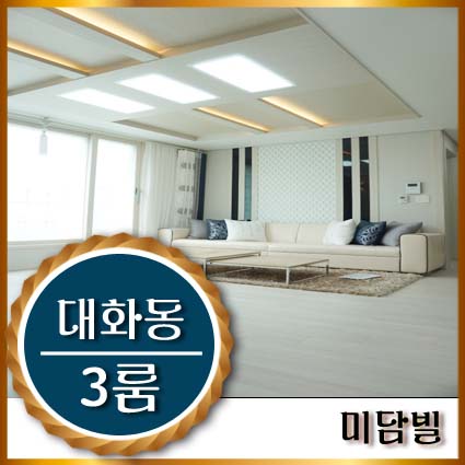 대송유통 이미지