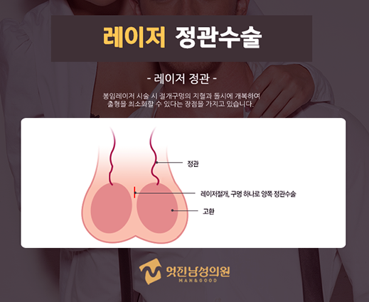 임비뇨기과의원 이미지