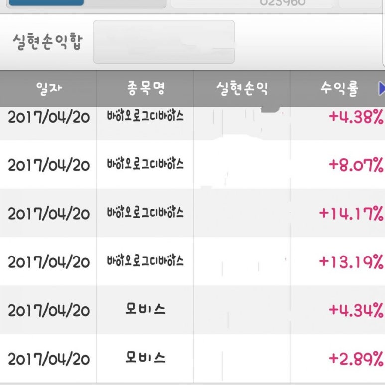 신원엔지니어링 이미지