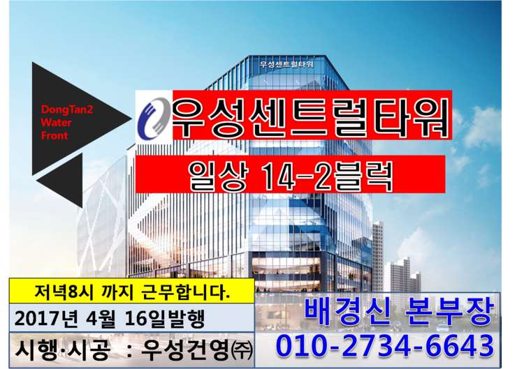우성당구장 이미지
