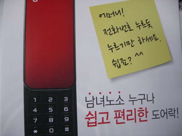 소문난열쇠 이미지
