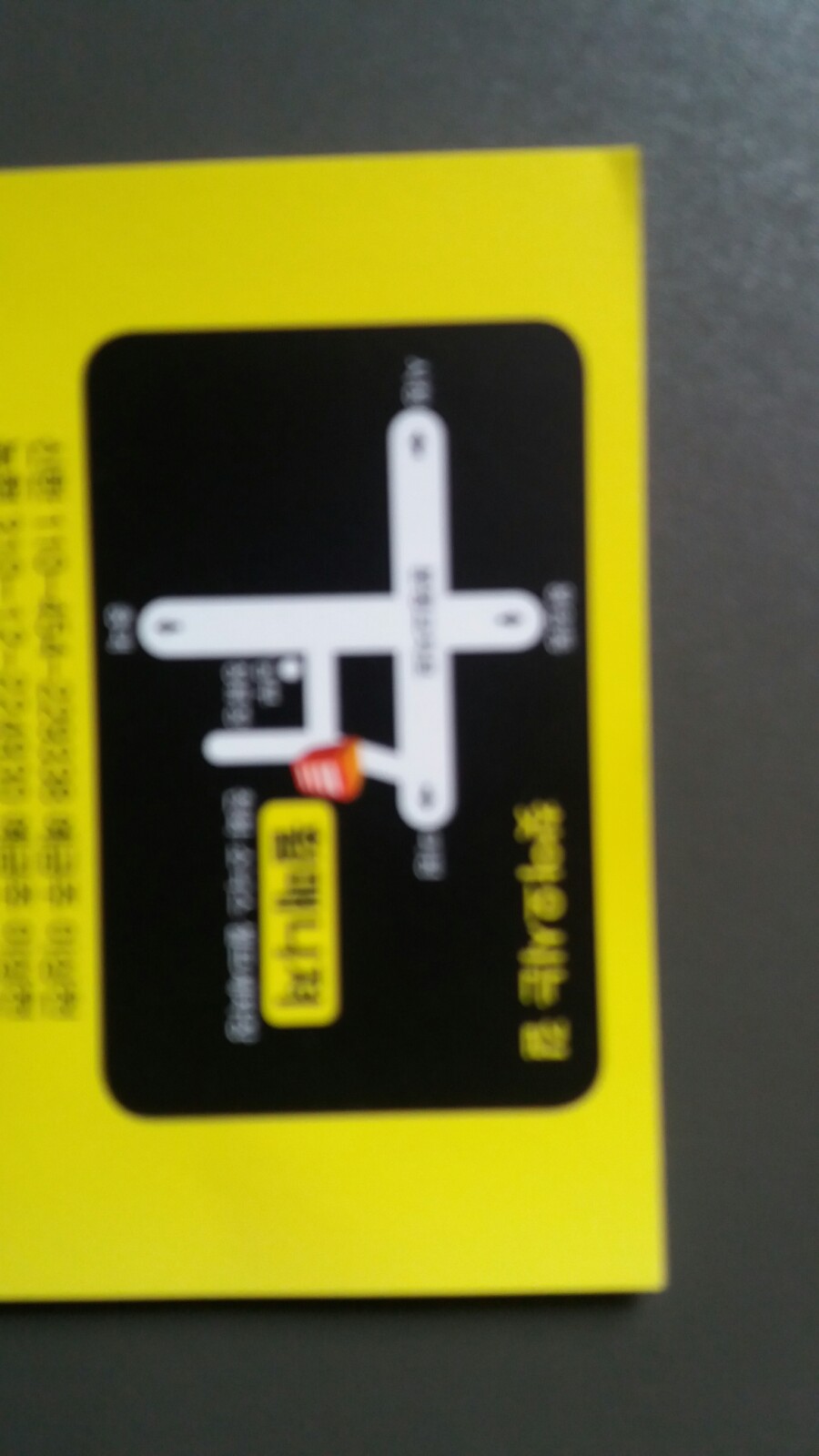 휠매니저천화소낙스 이미지