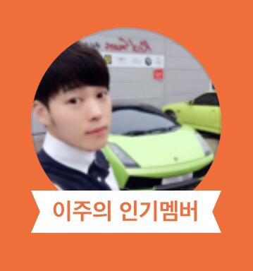 위드모터스 이미지