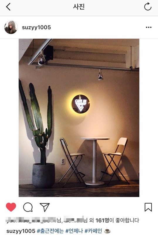 카페인cafein 이미지