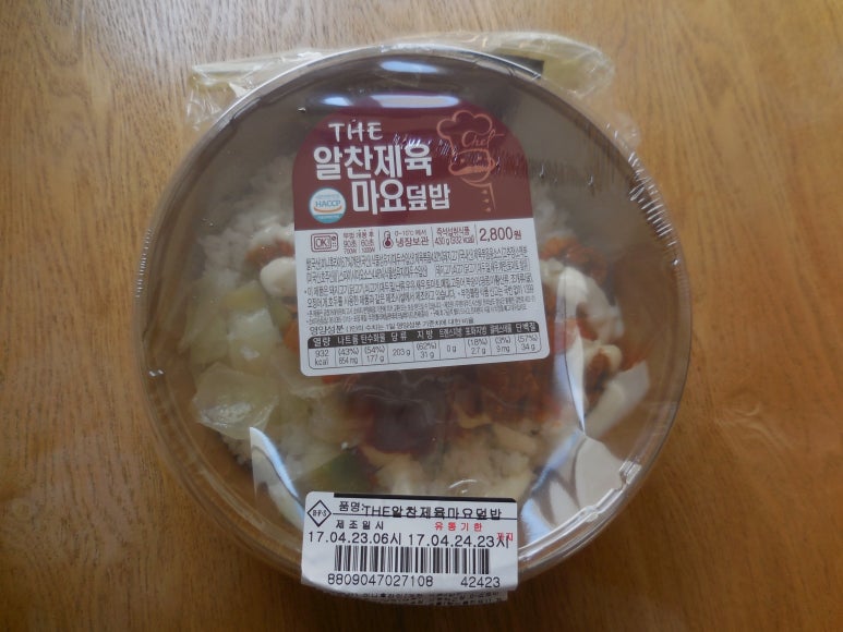 THE 알찬 이미지