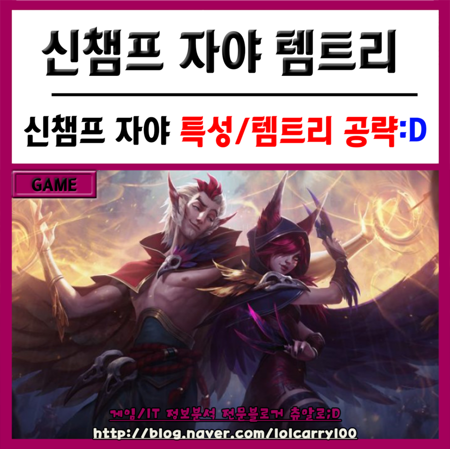 자야 이미지