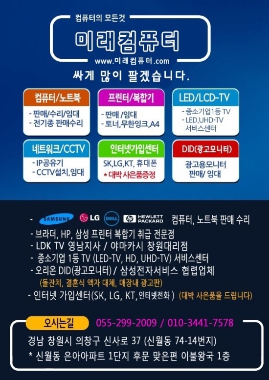 플러스세무회계사무소 이미지