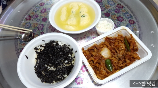 문산야식 이미지