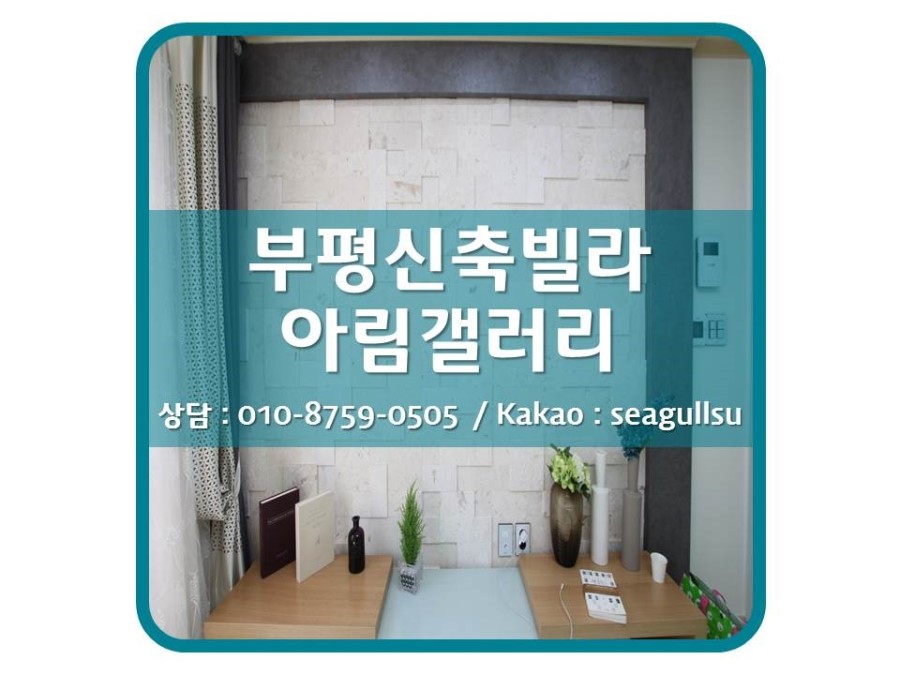 갤러리아림 이미지