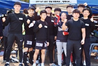 대덕킥복싱MMA 이미지
