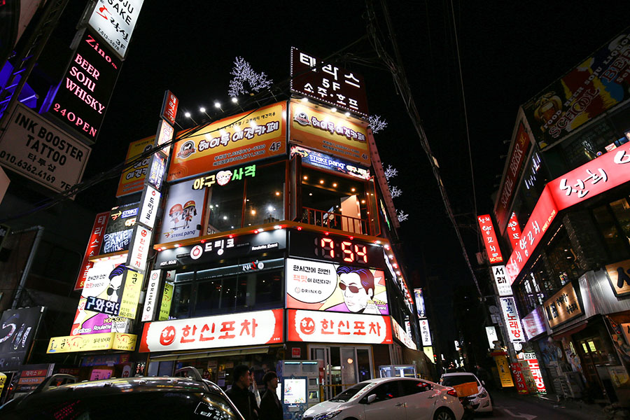 드링코 이미지
